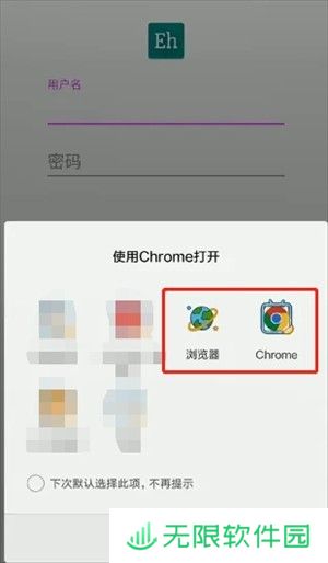ehviewer1.9.7.0下载安装