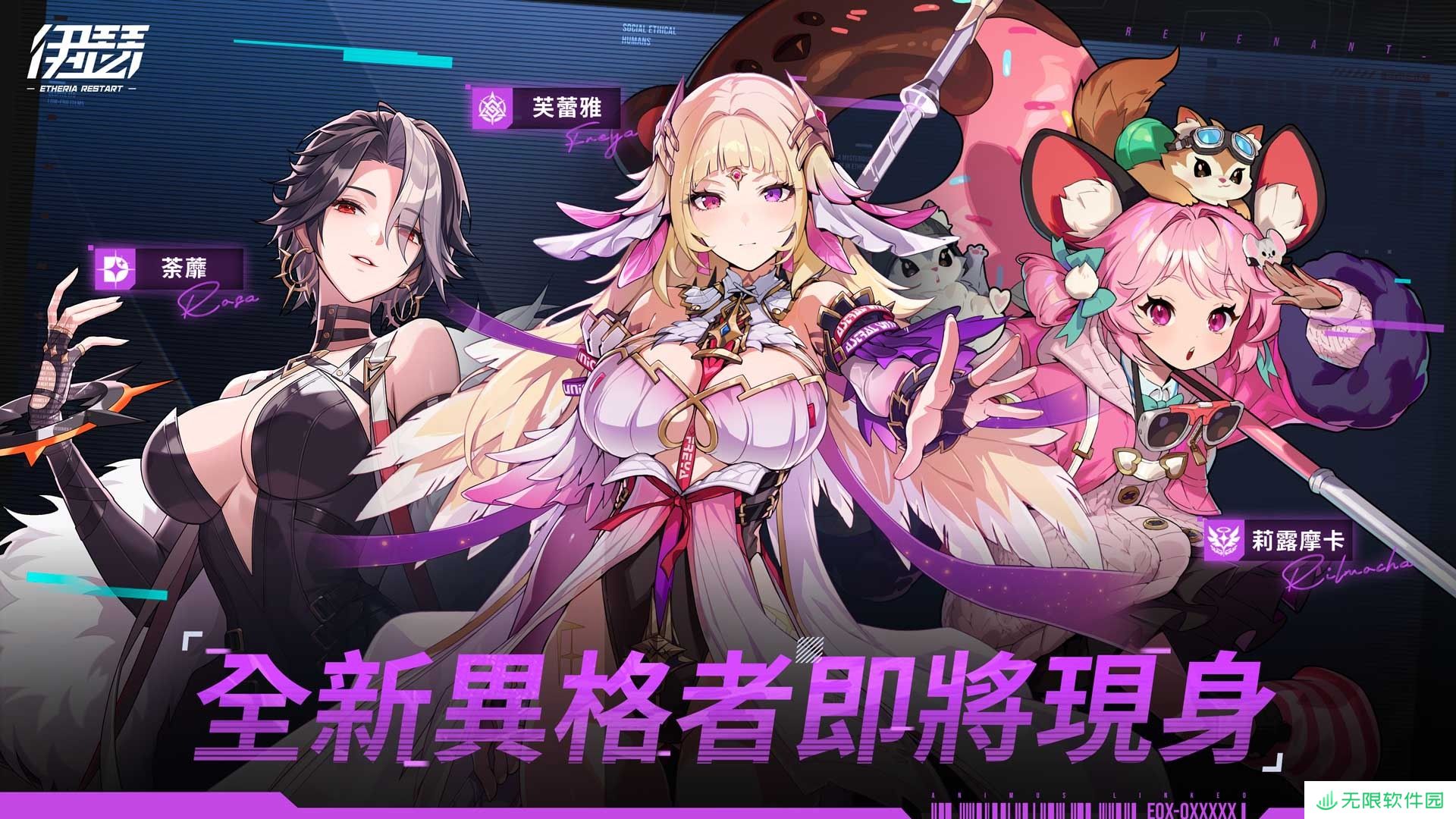 伊瑟国际服兑换码合集