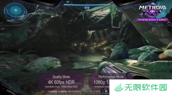 极乐软件园