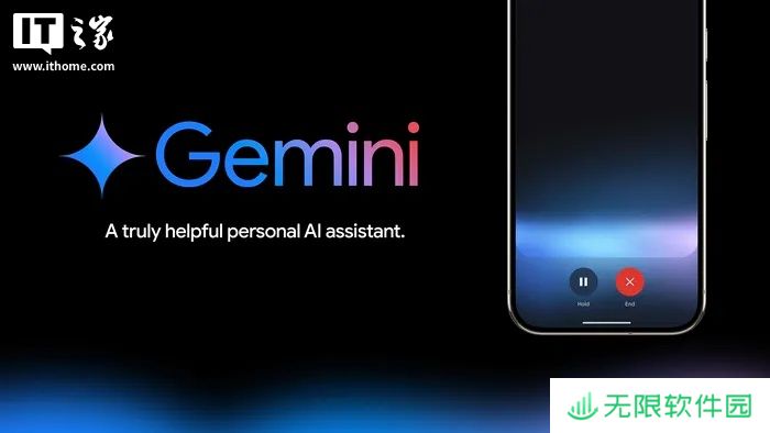 谷歌下周起允许 13 岁以下儿童使用 Gemini，需家长管理账户