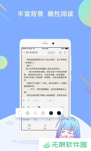 梦想书城app下载安装_梦想书城手机版下载v3.5.0