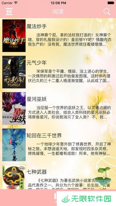 海棠书屋APP入口MYHTLMEBOOKMYHTLME下载-海棠书屋MYHTLMEBOOKMYHTLME小说免费在线自由阅读下载