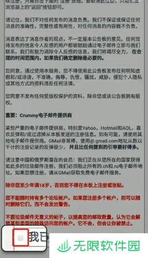ehviewer1.9.7.0下载安装