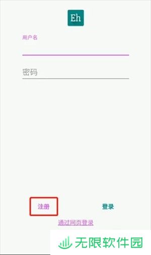 ehviewerAPP1.9.7.0下载安装-ehviewer绿色版本无病毒1.9.7.0下载安装v1.9.7.0