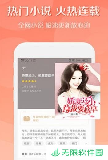墨汁阅读app下载安装_墨汁阅读安卓版下载v1.2.1