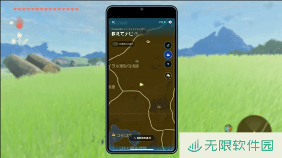 极乐软件园