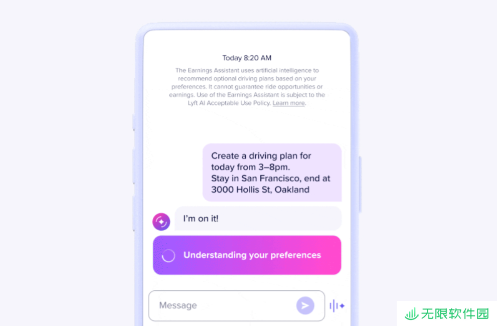 北美网约车巨头 Lyft 推出“AI 收益助手”：可帮司机“赚更多钱”