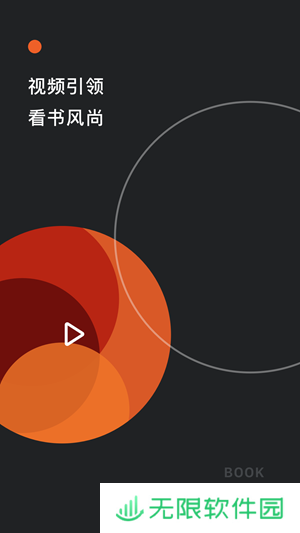 红果免费小说app下载_红果免费小说正式版下载v2.2.0.32