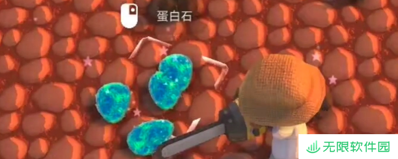 《金垦小镇》蛋白石获取方法介绍