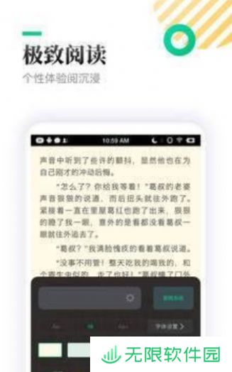 欣悦小说当代爱情app下载安装-欣悦小说当代爱情福利版下载v2.20.072415