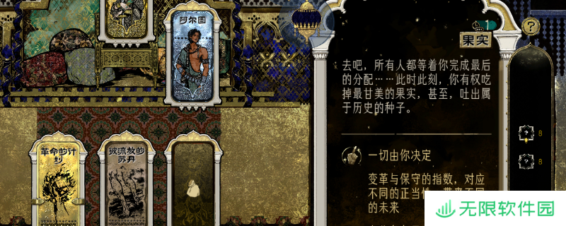 《苏丹的游戏》改革和传统tag增减统计分享