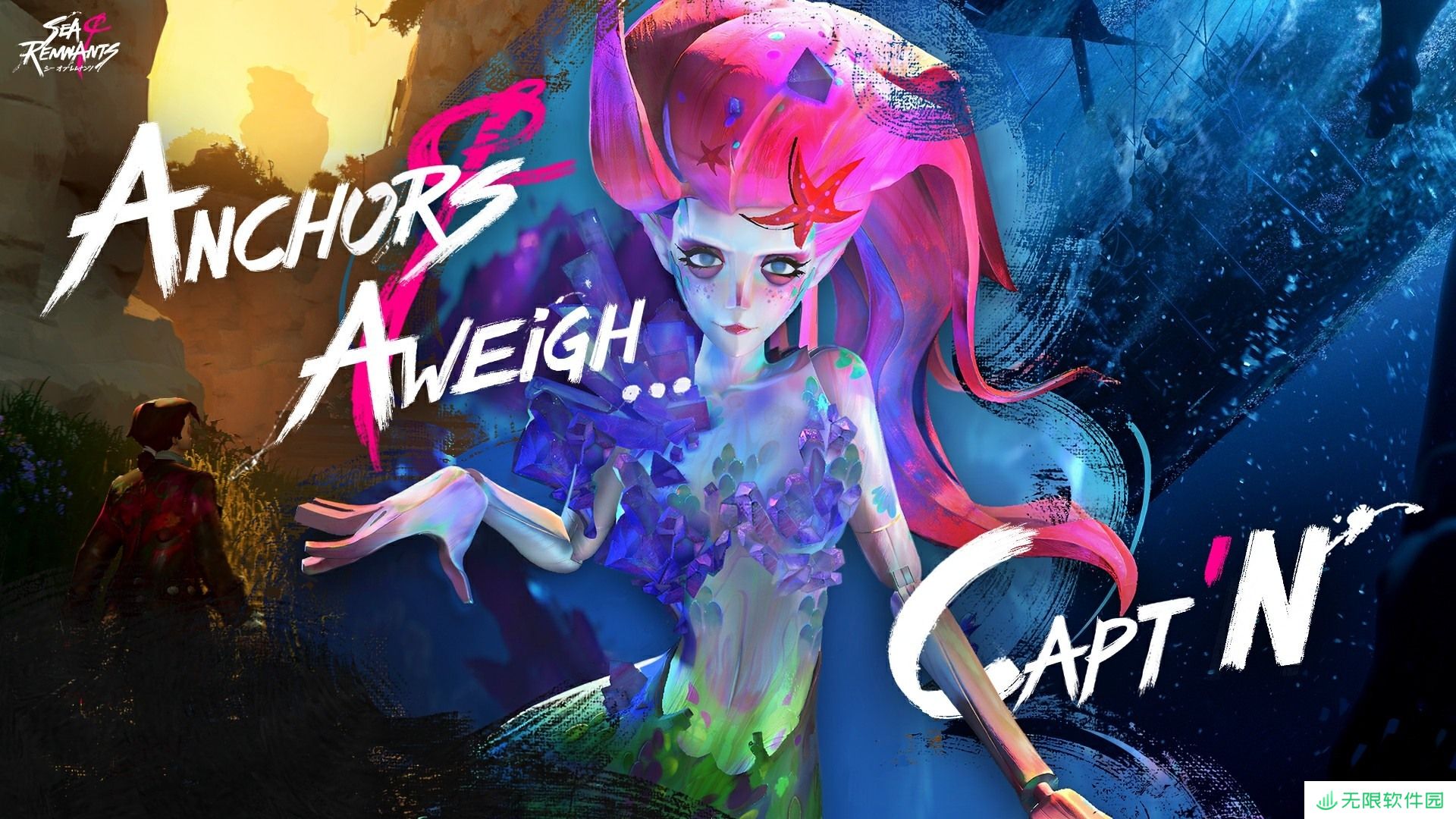 《第五人格》原班人马打造海洋奇幻RPG《遗忘之海》2026年上线