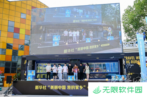 电竞跨界融合新标杆 虎牙HYPER嘉年华引领文旅产业新潮流