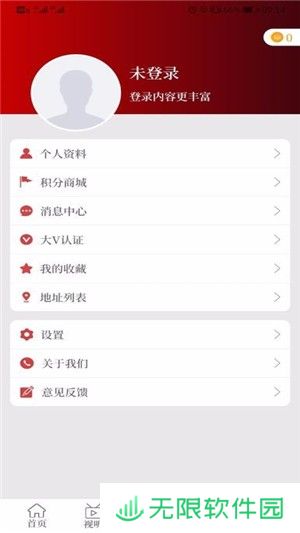 云上扶沟app下载安装_云上扶沟安卓版下载v2.2.6
