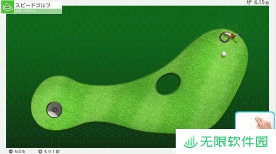 极乐软件园
