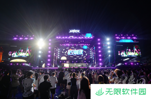 电竞跨界融合新标杆 虎牙HYPER嘉年华引领文旅产业新潮流