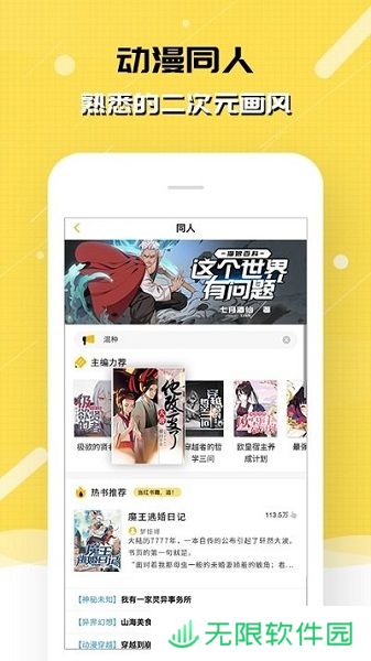 刺猬猫阅读2023最新版app下载安装-刺猬猫阅读在线免费观看2023最新版下载v2.9