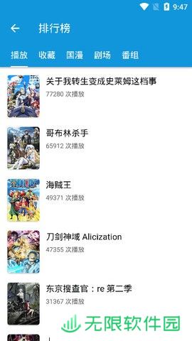嘀嘀动画最新版app下载安装-嘀嘀动画(在线观看)最新版下载v4.1