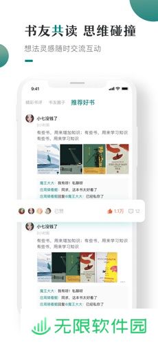 小咪阅读最新版app下载安装-小咪阅读(在线看小说)最新版下载v1.2.6