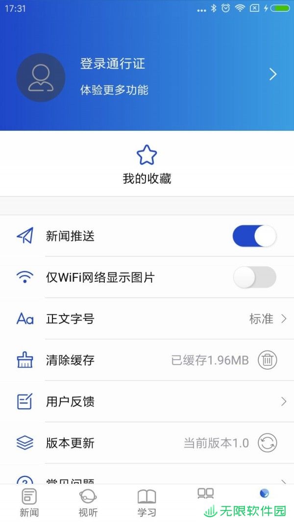 融北湖app下载安装-融北湖手机版下载v1.0
