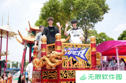 电竞跨界融合新标杆 虎牙HYPER嘉年华引领文旅产业新潮流