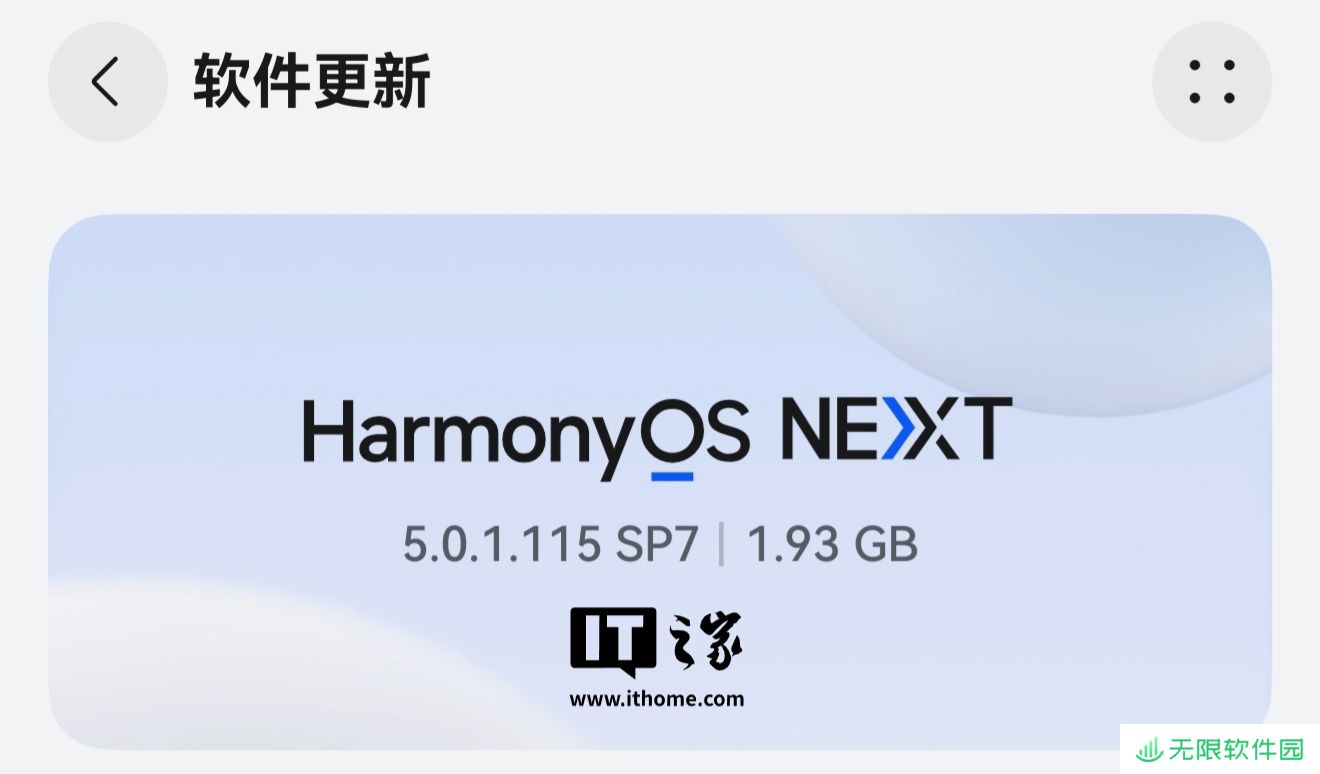 增强多屏协同能力，华为 Pura X 阔折叠手机获鸿蒙 HarmonyOS NEXT 5.0.1.115 升级