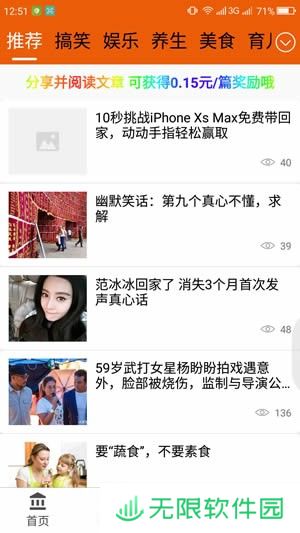 魔盒转阅app下载_魔盒转阅安卓版下载v1.0.0