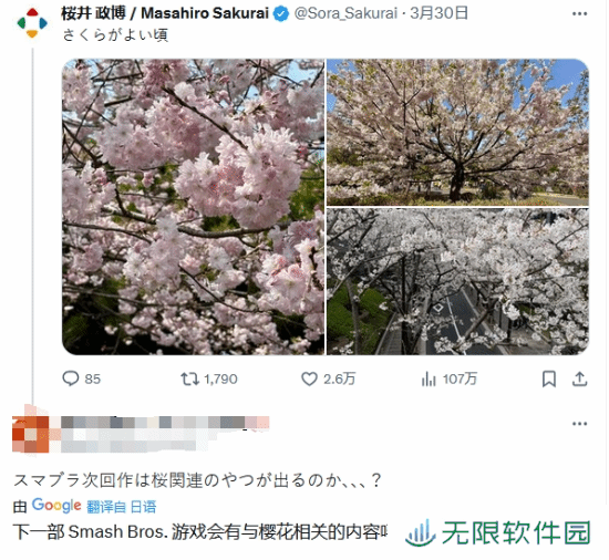 极乐软件园