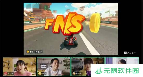 极乐软件园